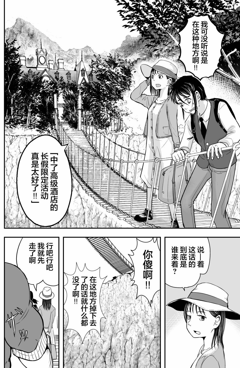第18.8话