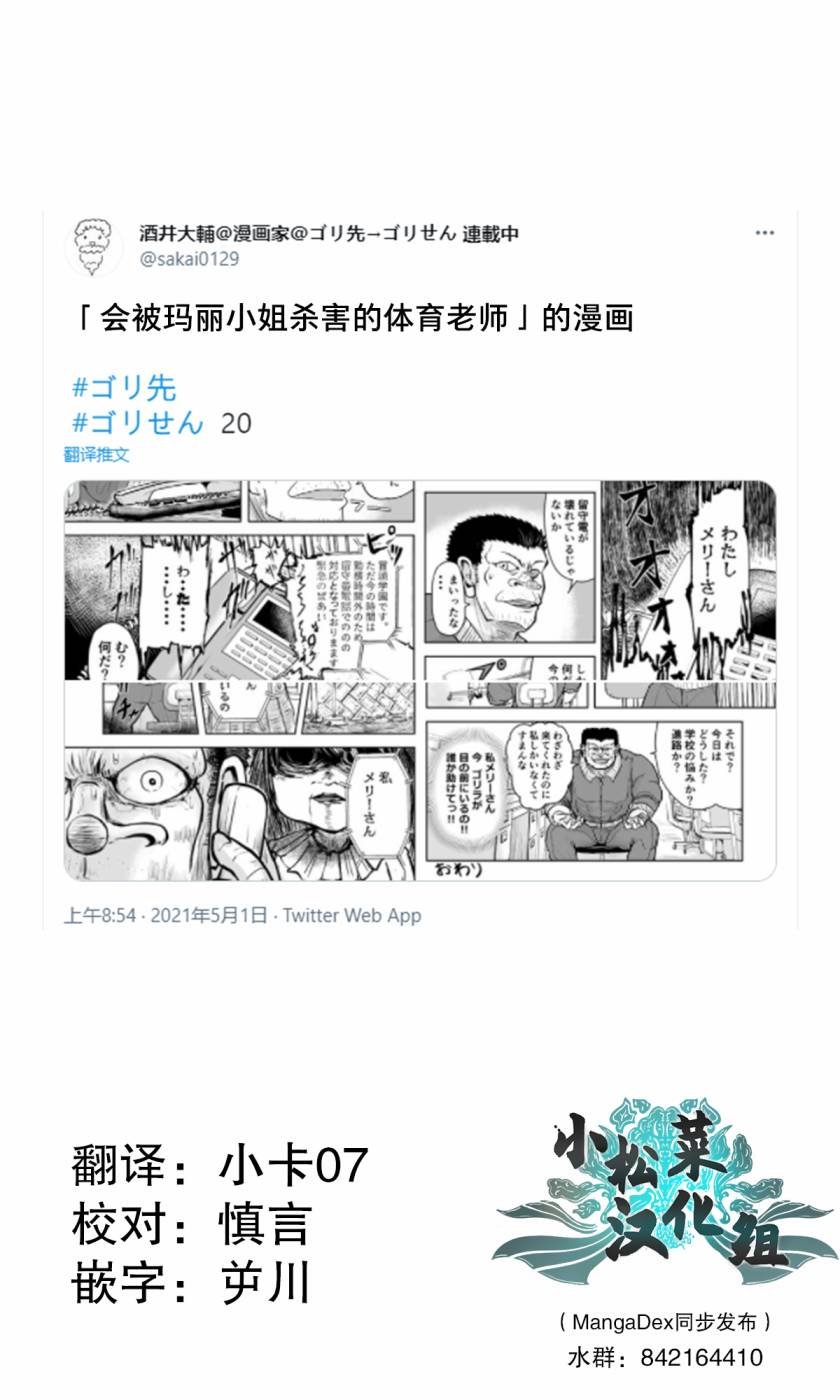 第20话