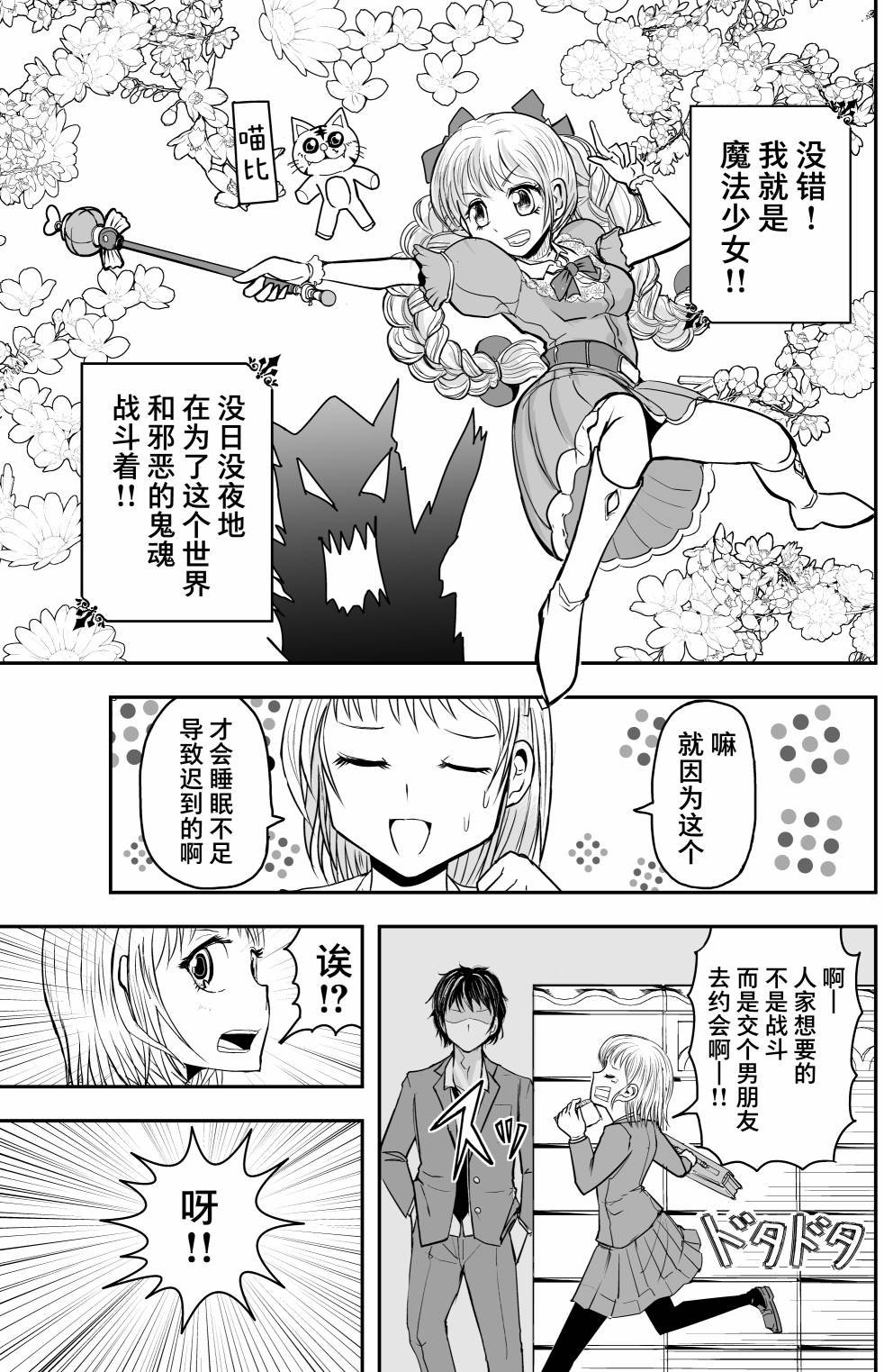 第21话