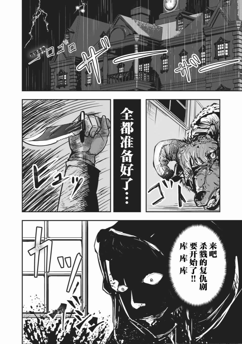 连载版18