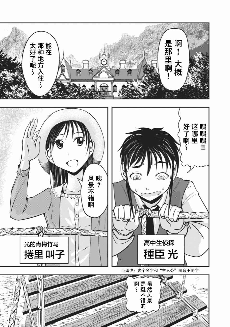 连载版18