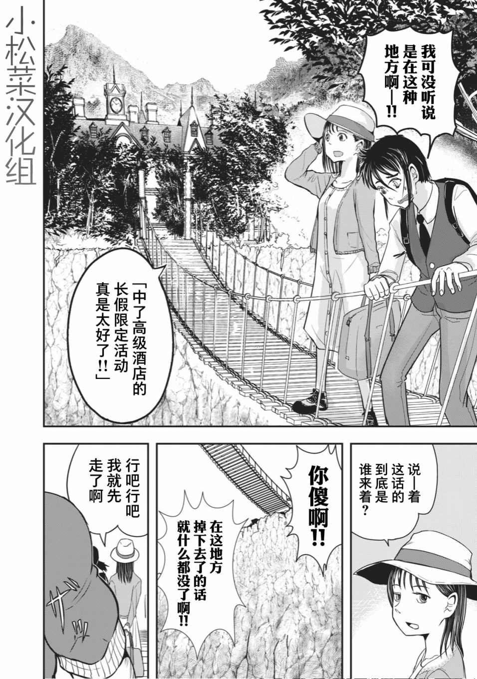 连载版18