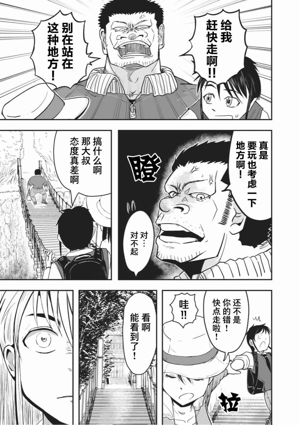 连载版18