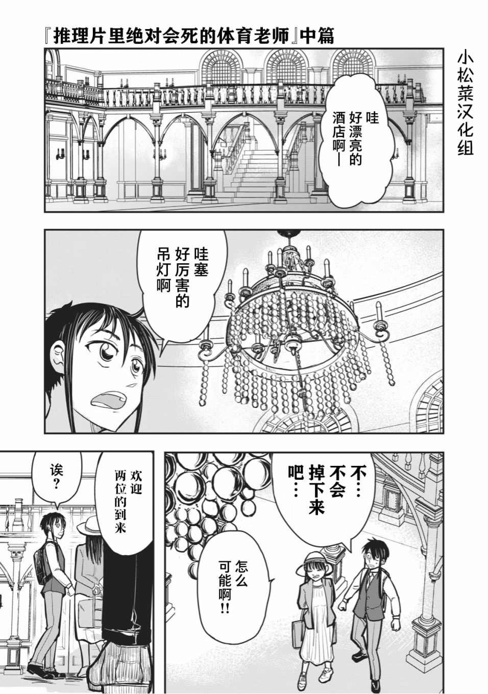 连载版19