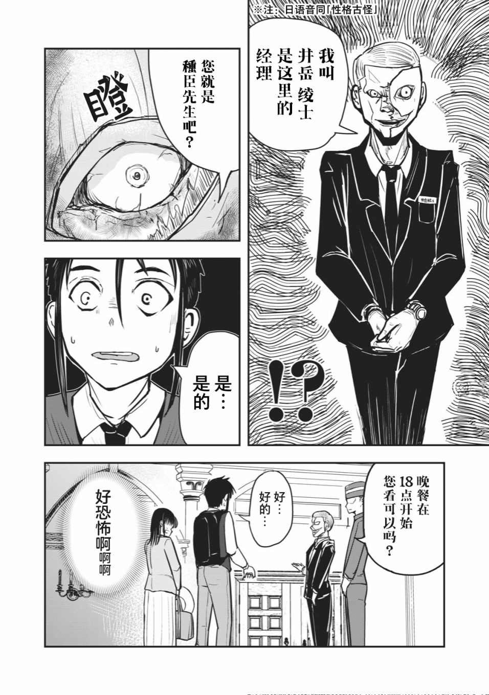 连载版19