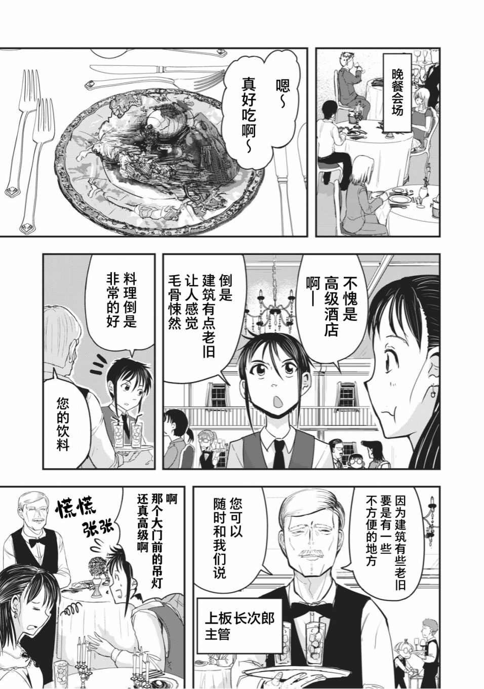 连载版19
