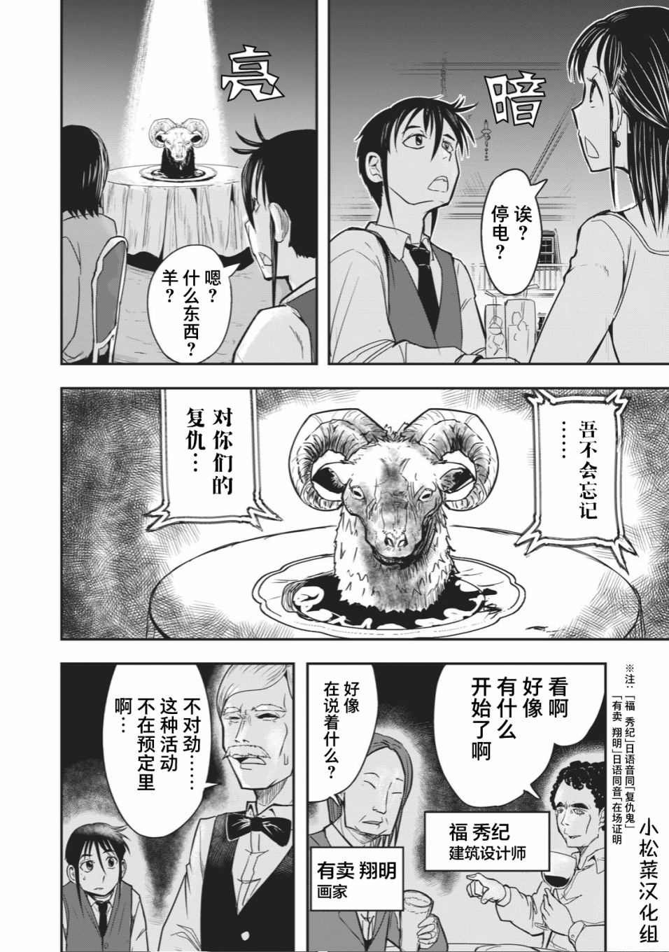 连载版19