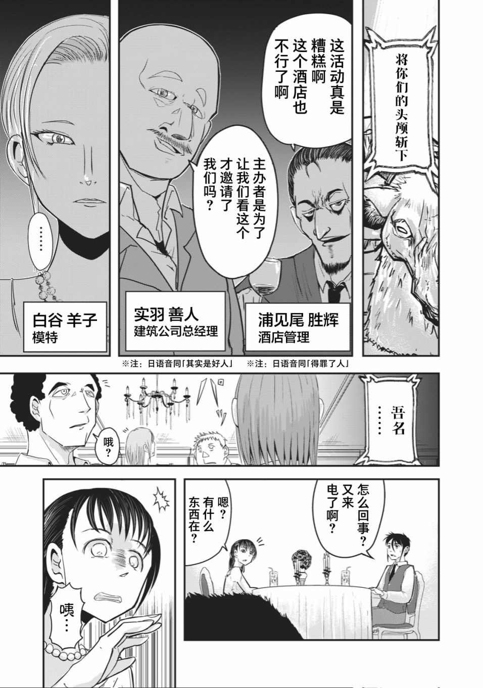 连载版19