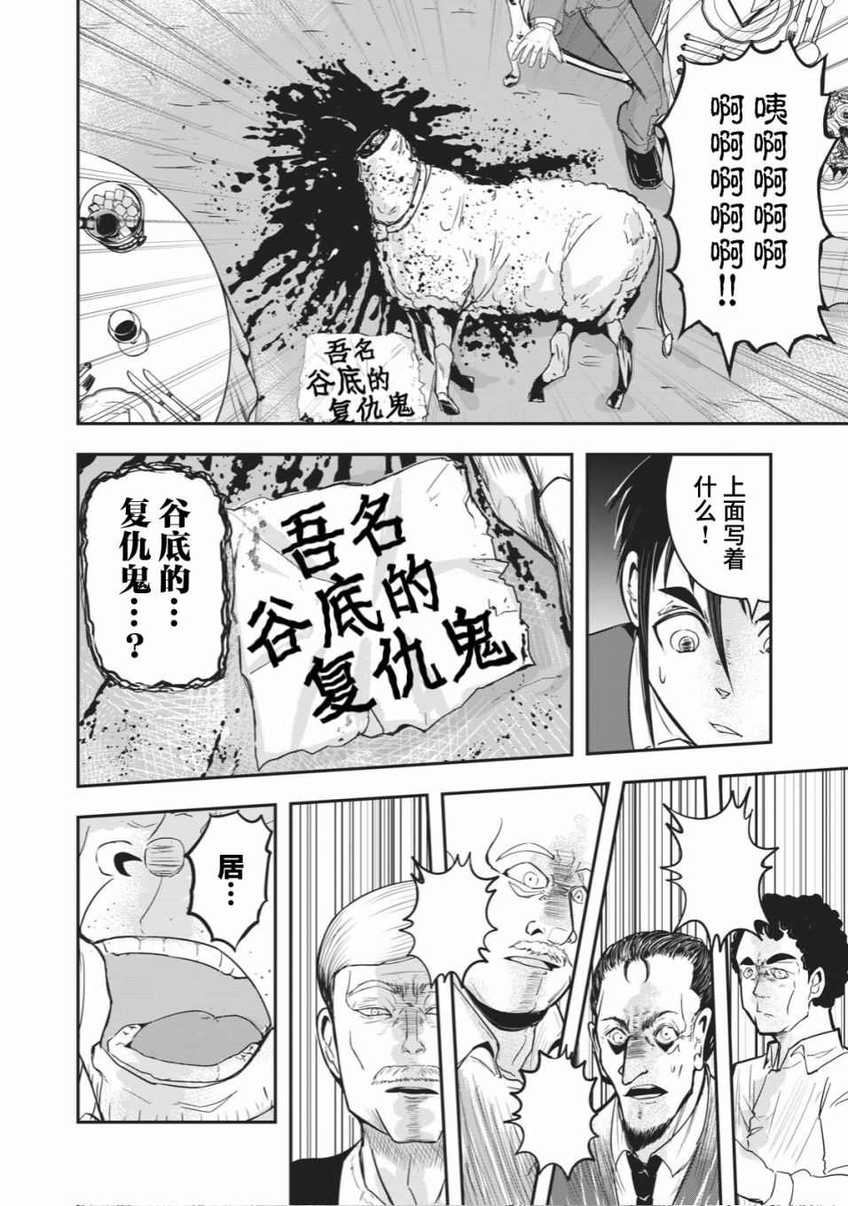 连载版19