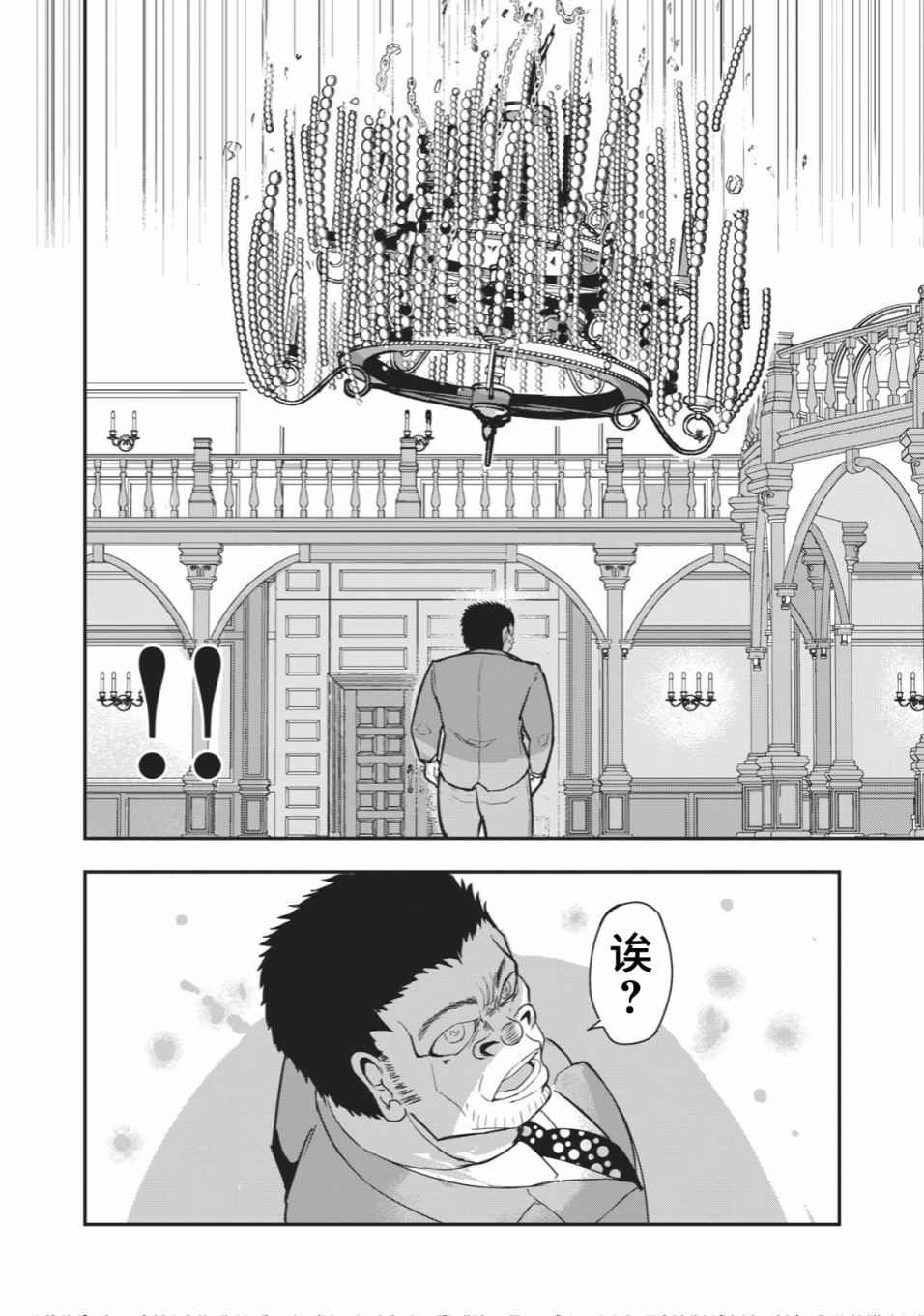 连载版19
