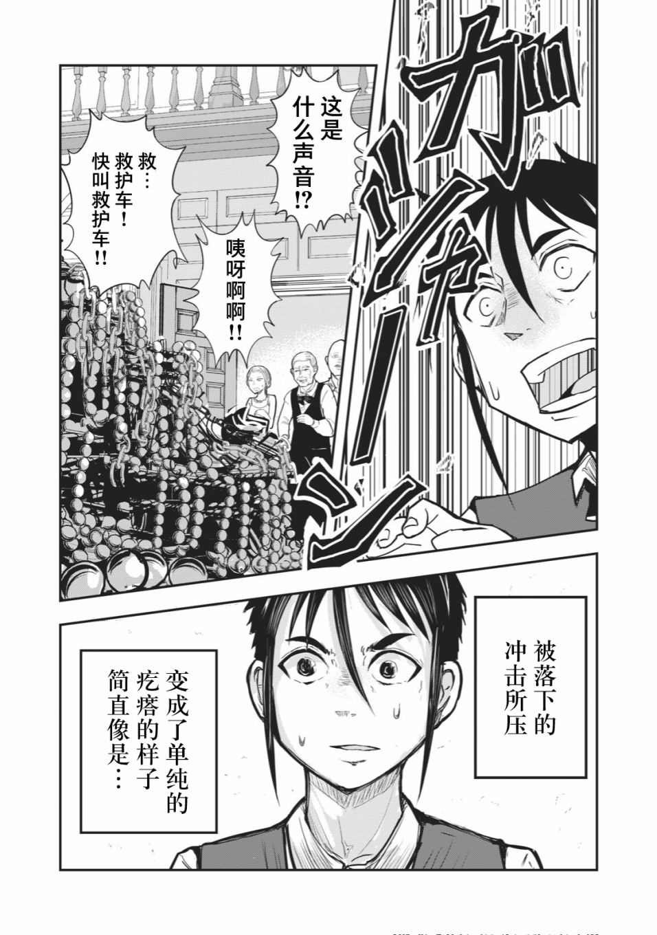 连载版19