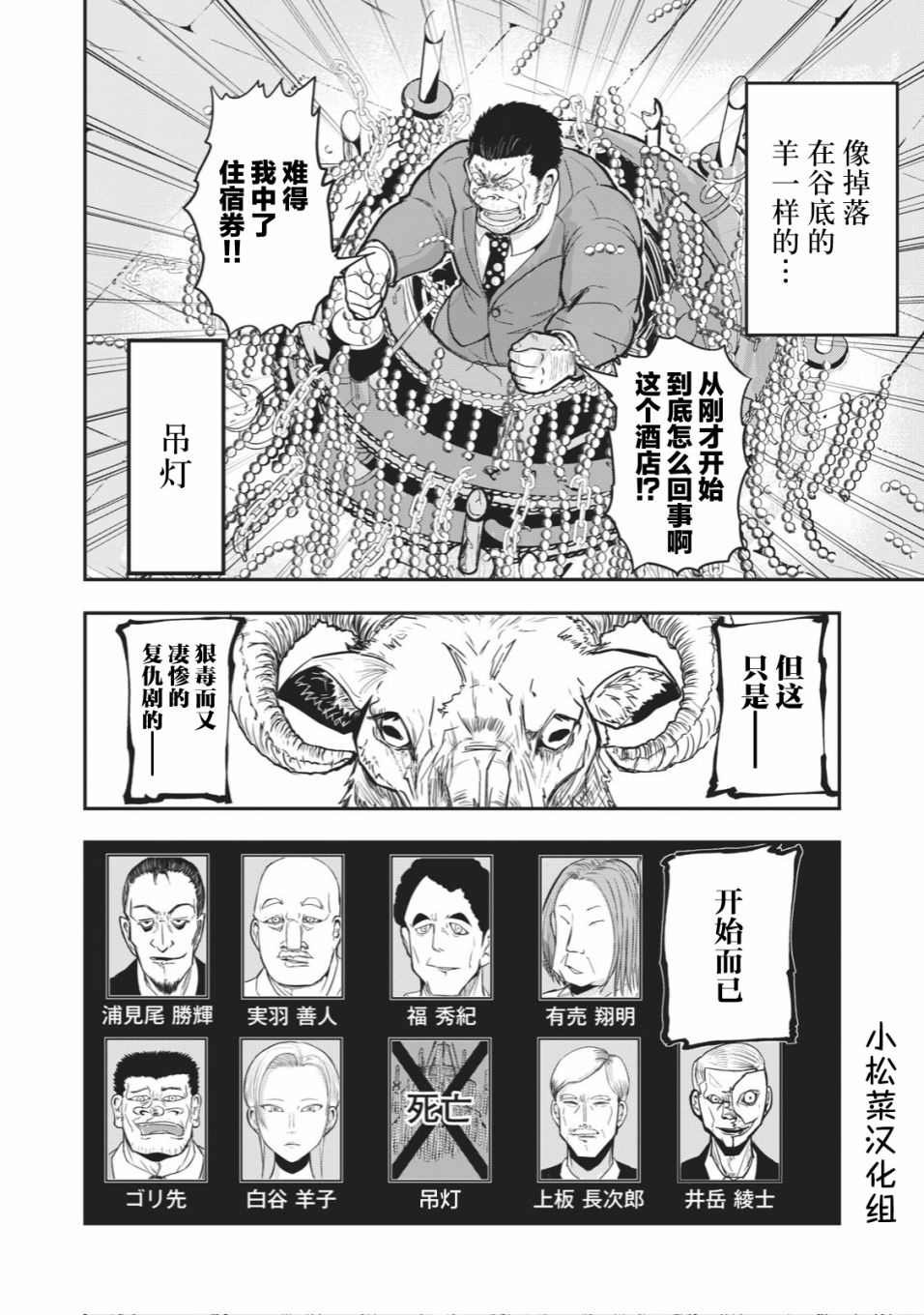 连载版19