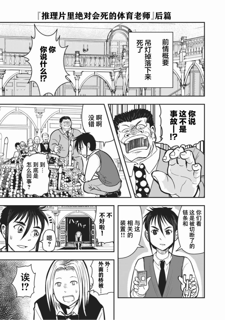 连载版20