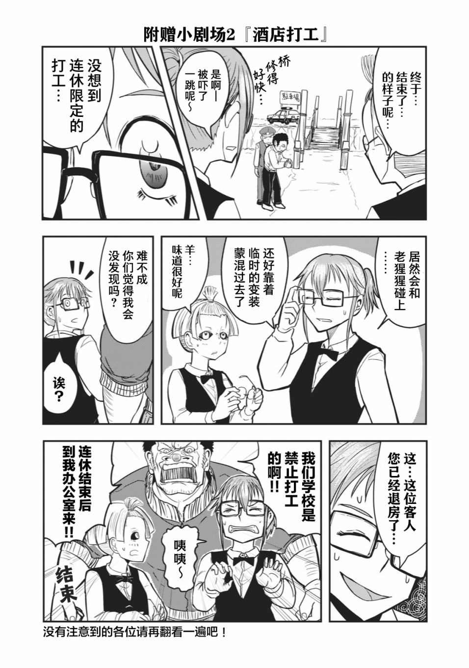 连载版20