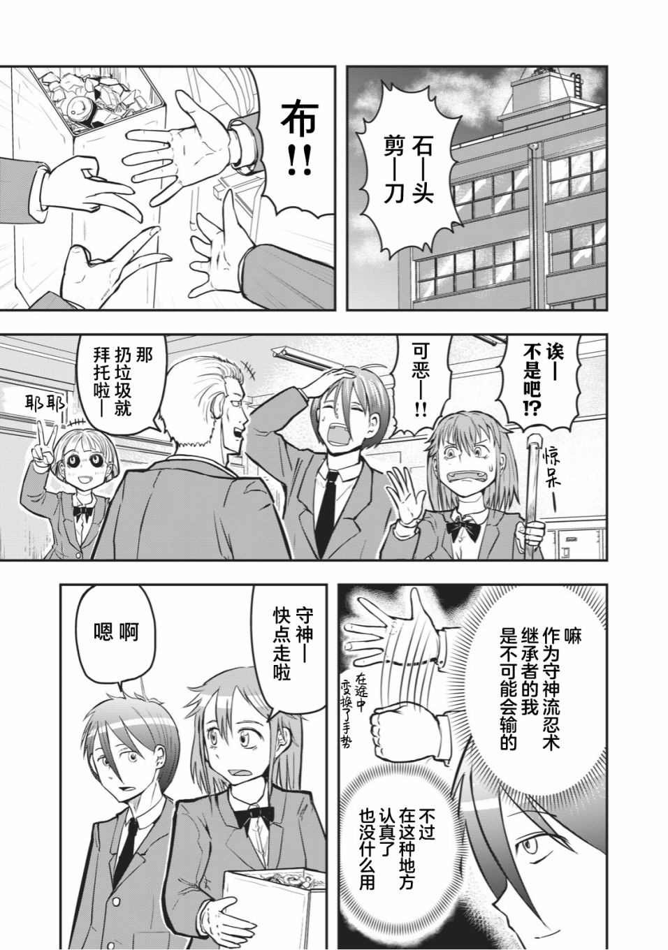 连载版21