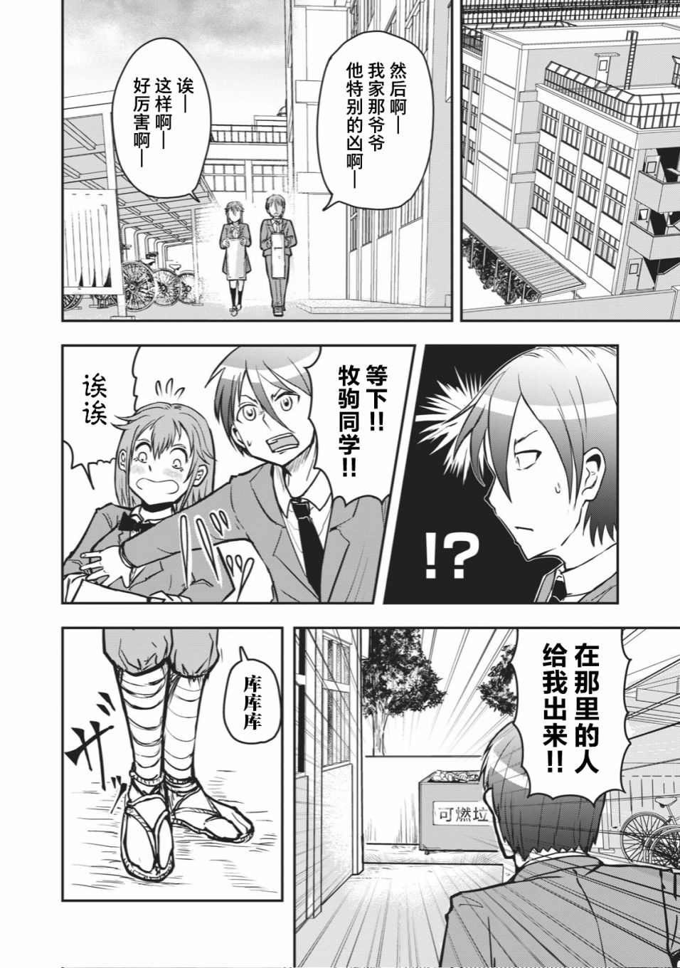 连载版21