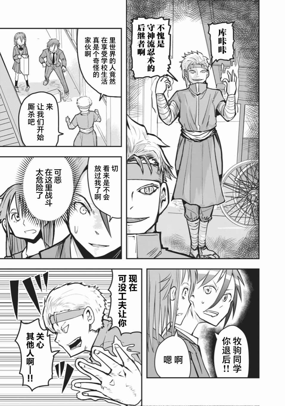 连载版21