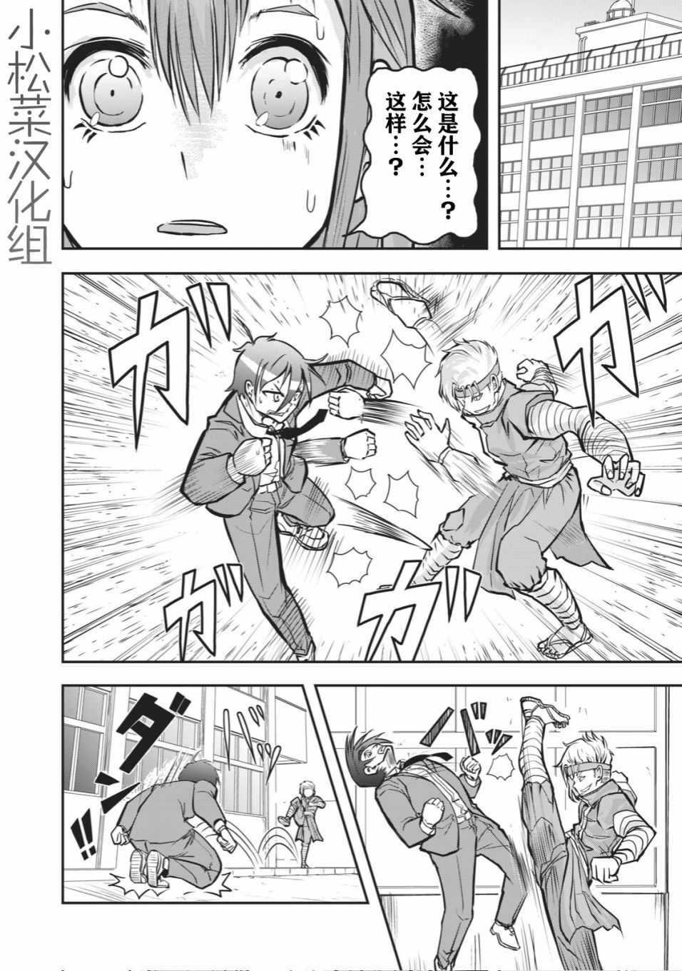 连载版21