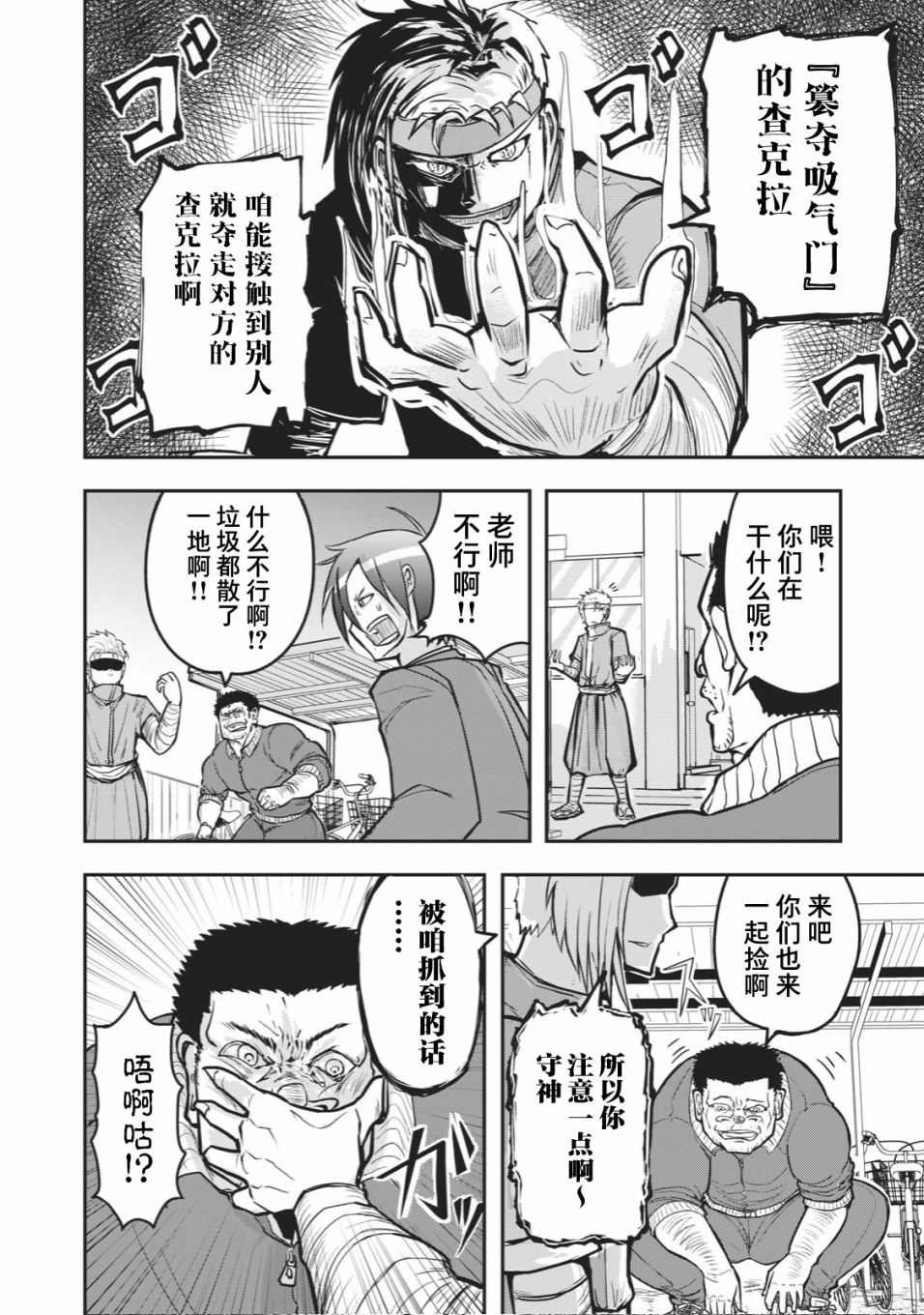 连载版21