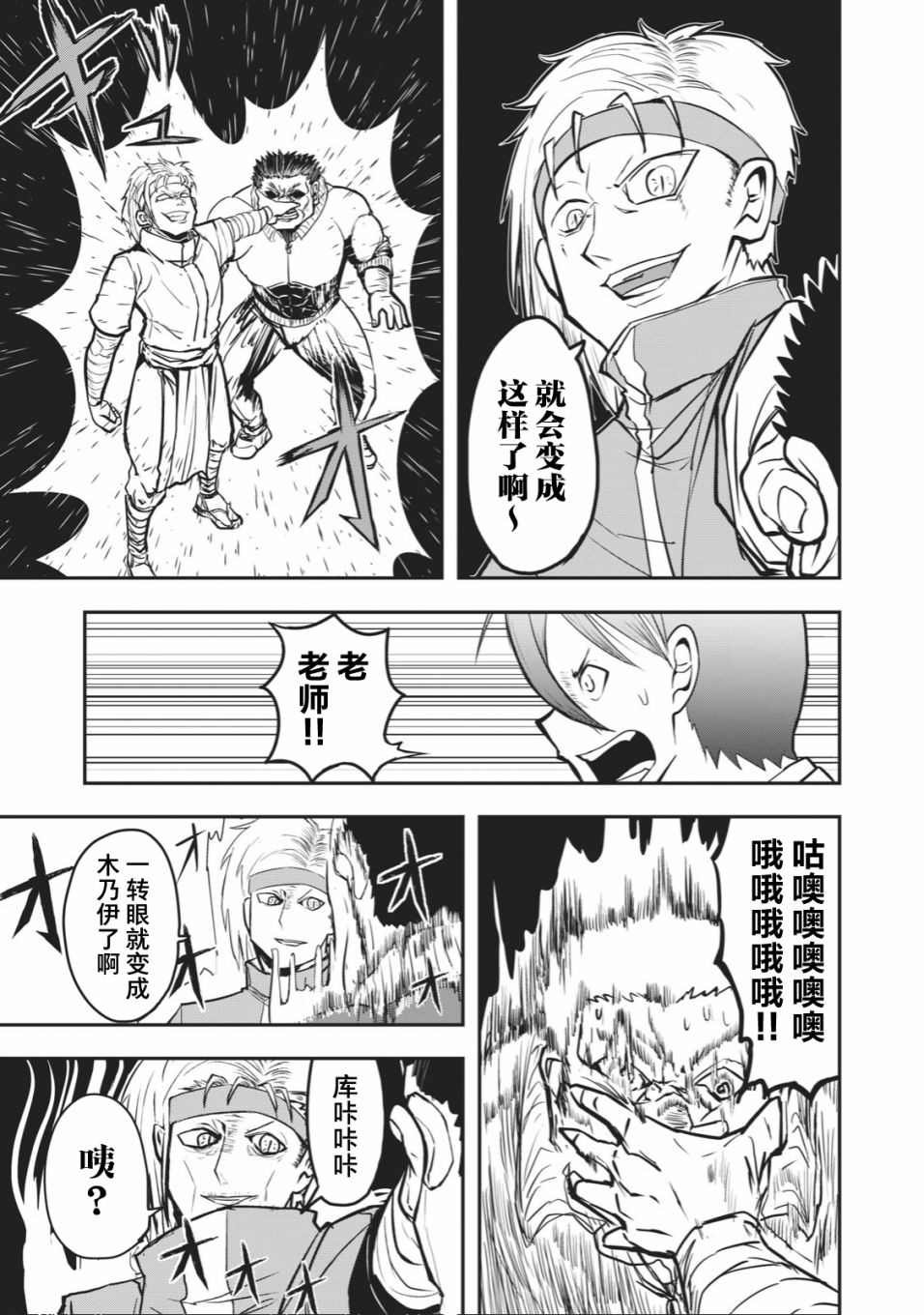 连载版21