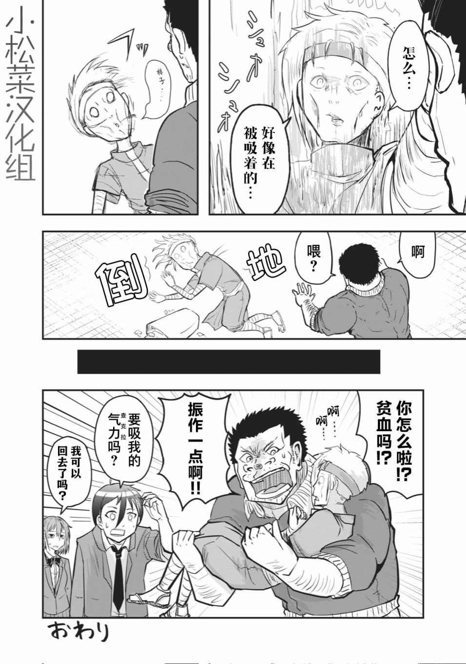 连载版21