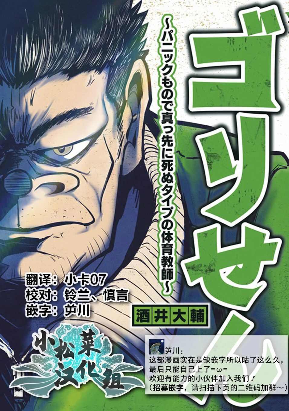 连载版21