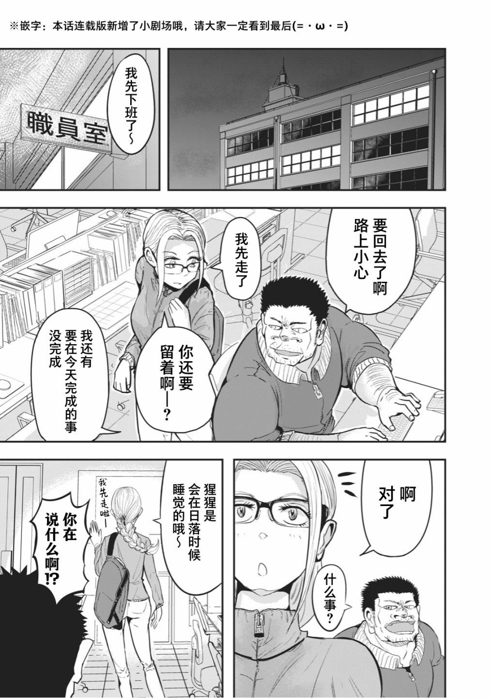 连载版22