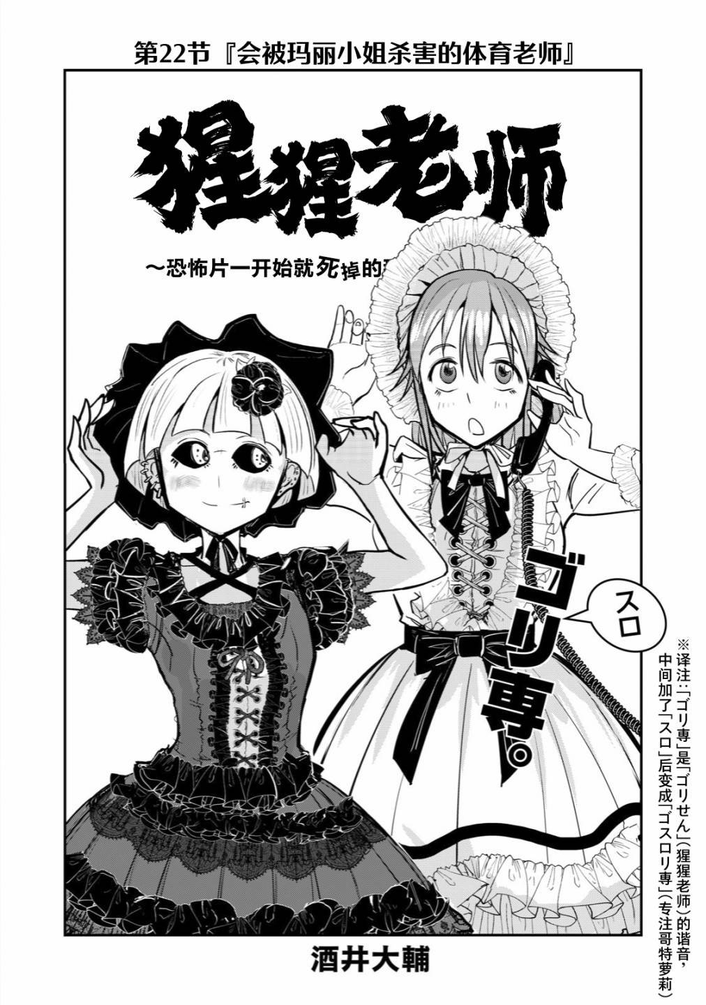 连载版22