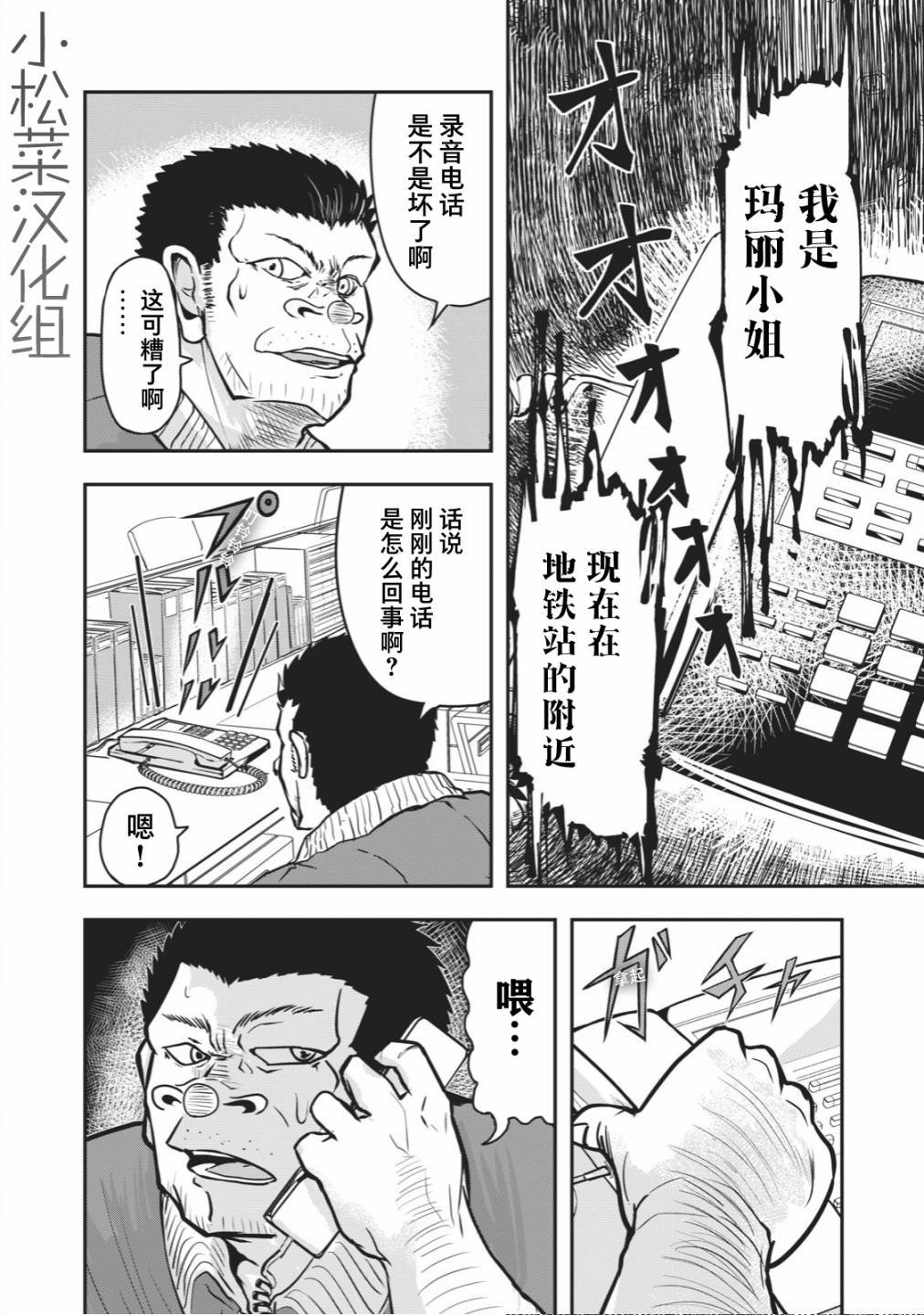 连载版22