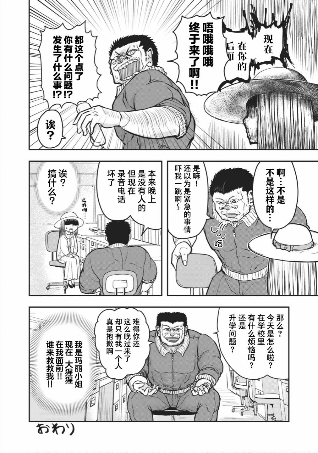 连载版22
