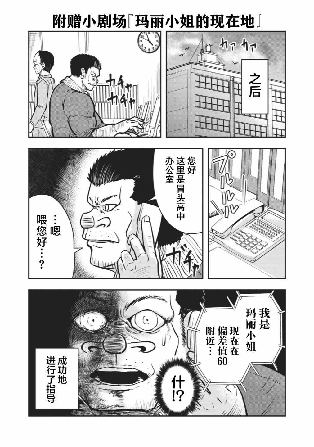 连载版22
