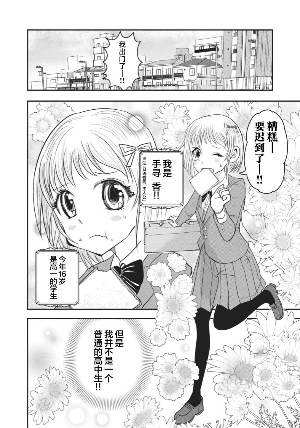 连载版23