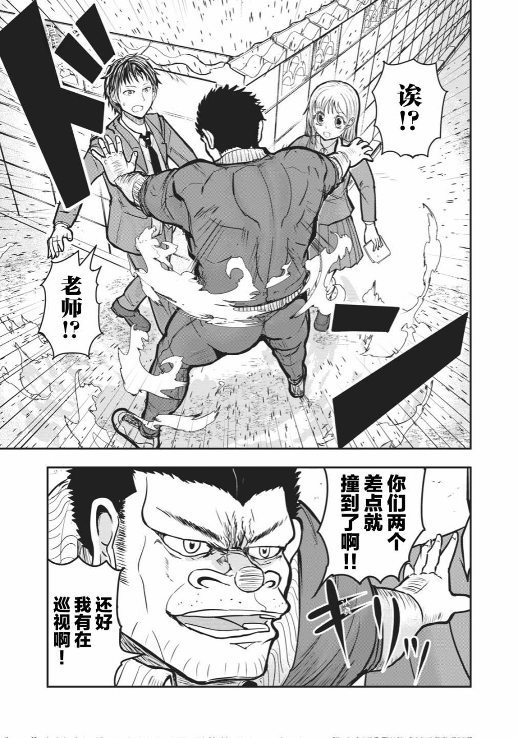 连载版23