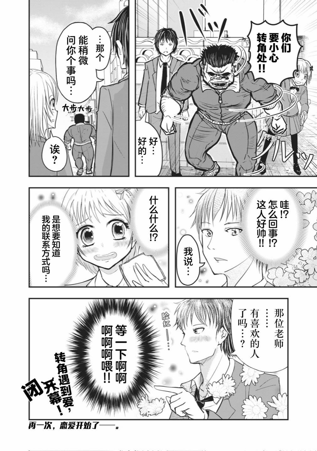 连载版23