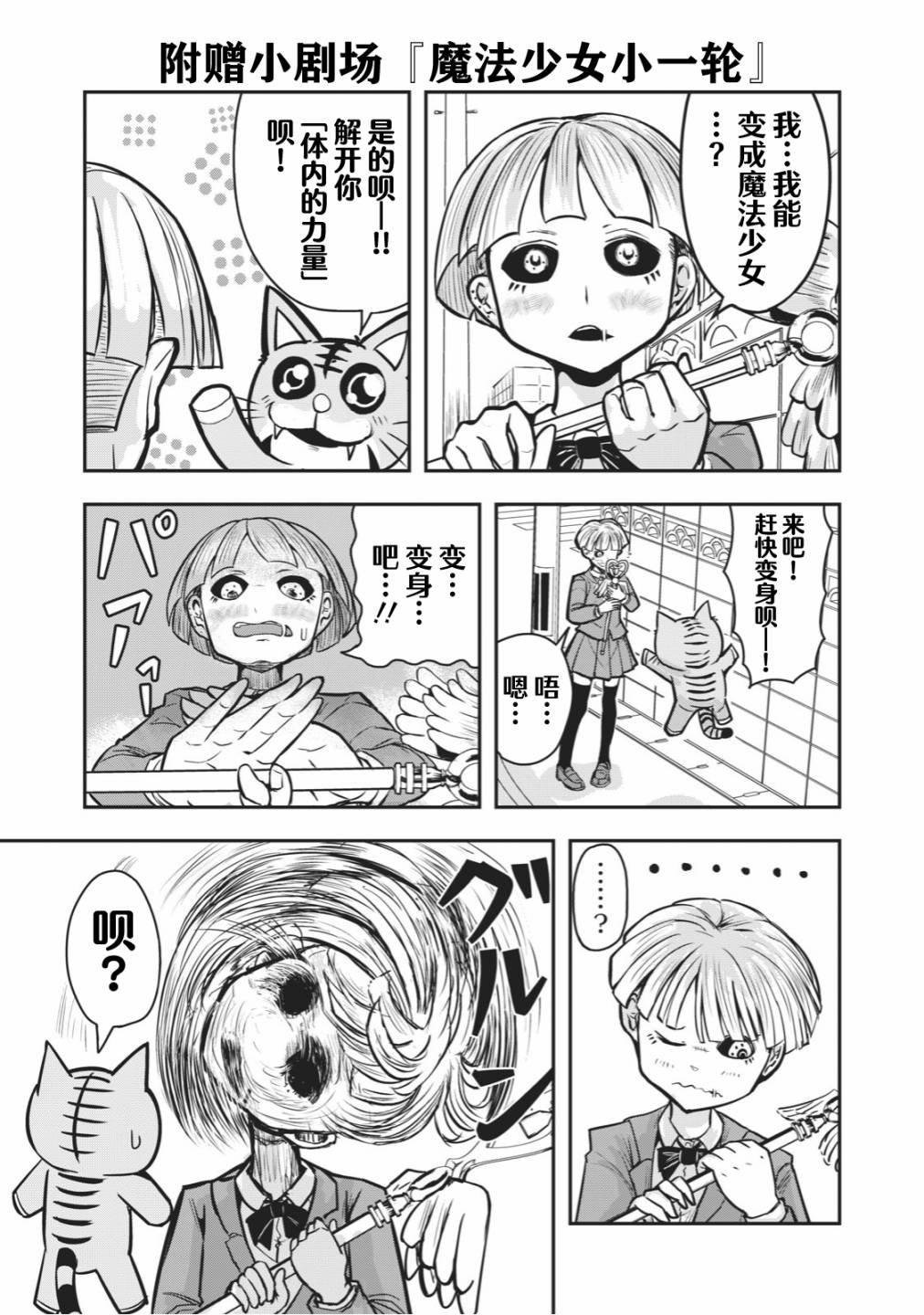 连载版23