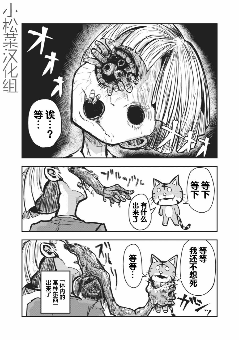 连载版23