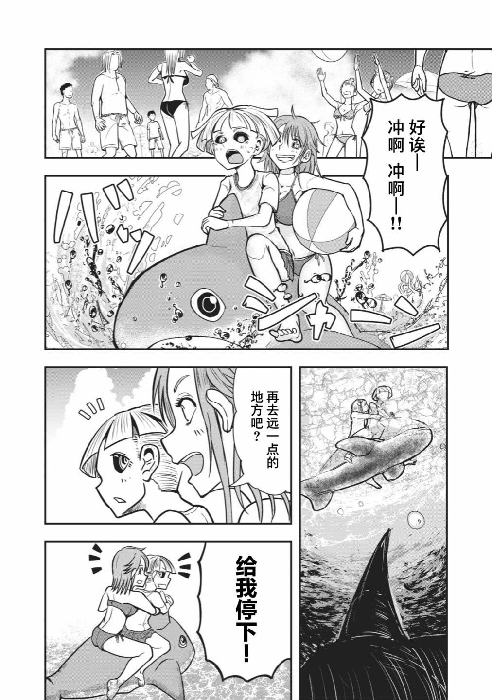 连载版25