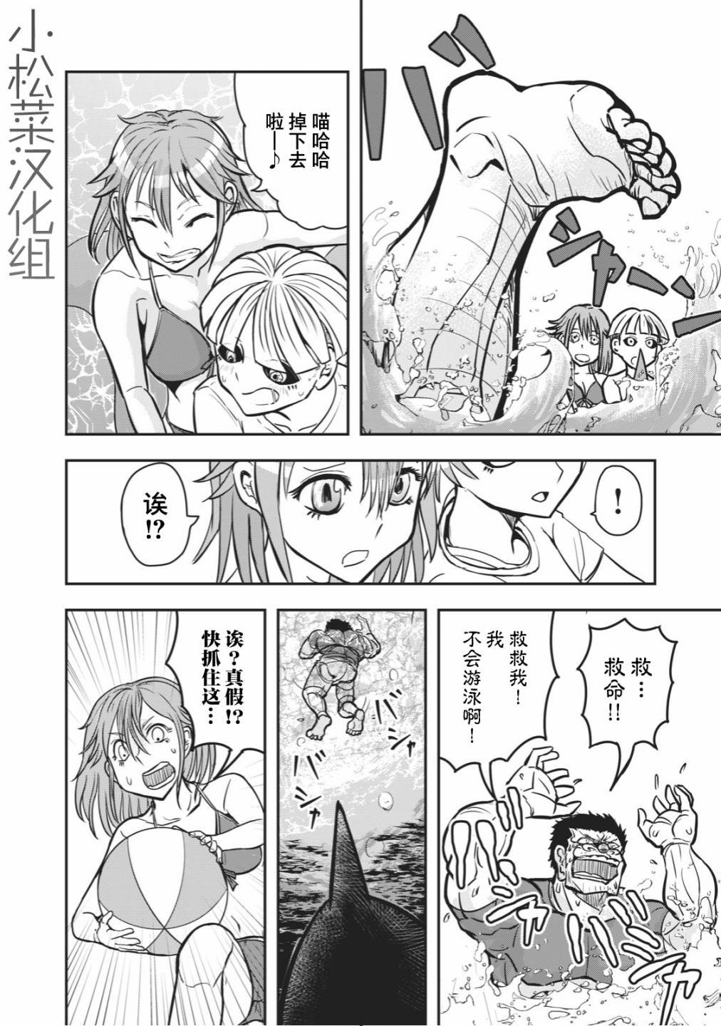 连载版25