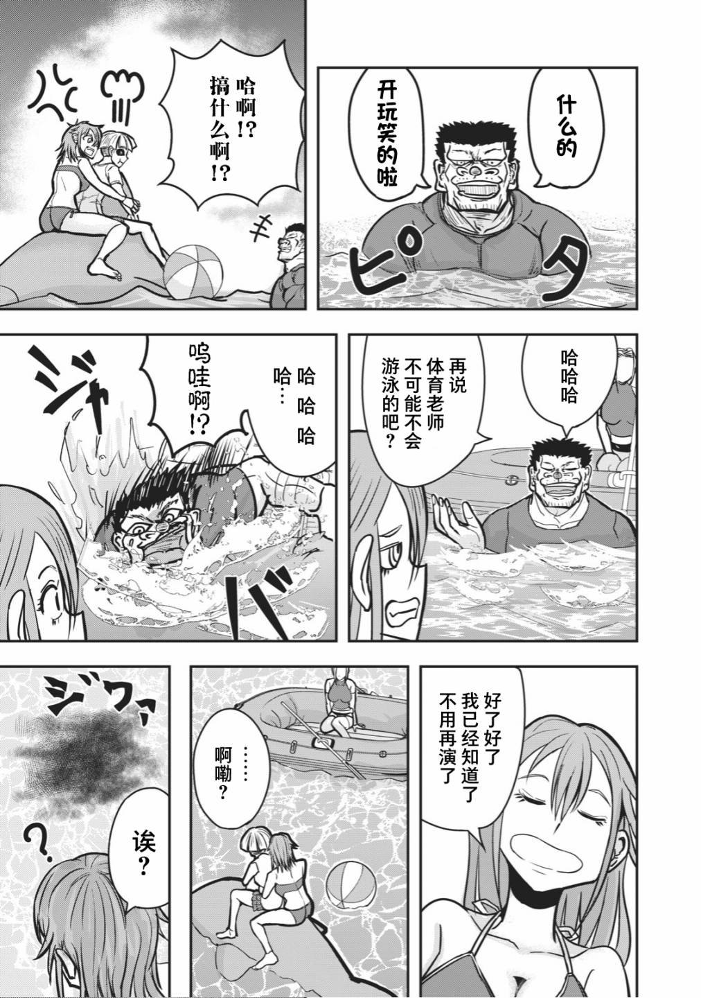 连载版25