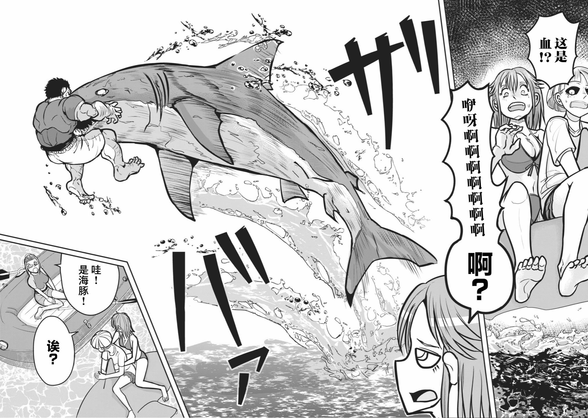 连载版25