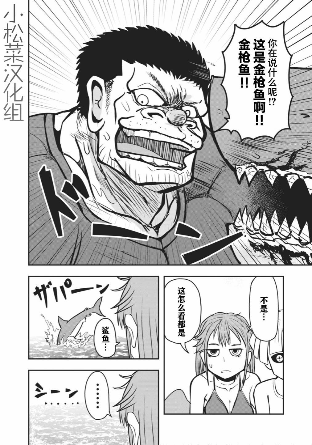 连载版25