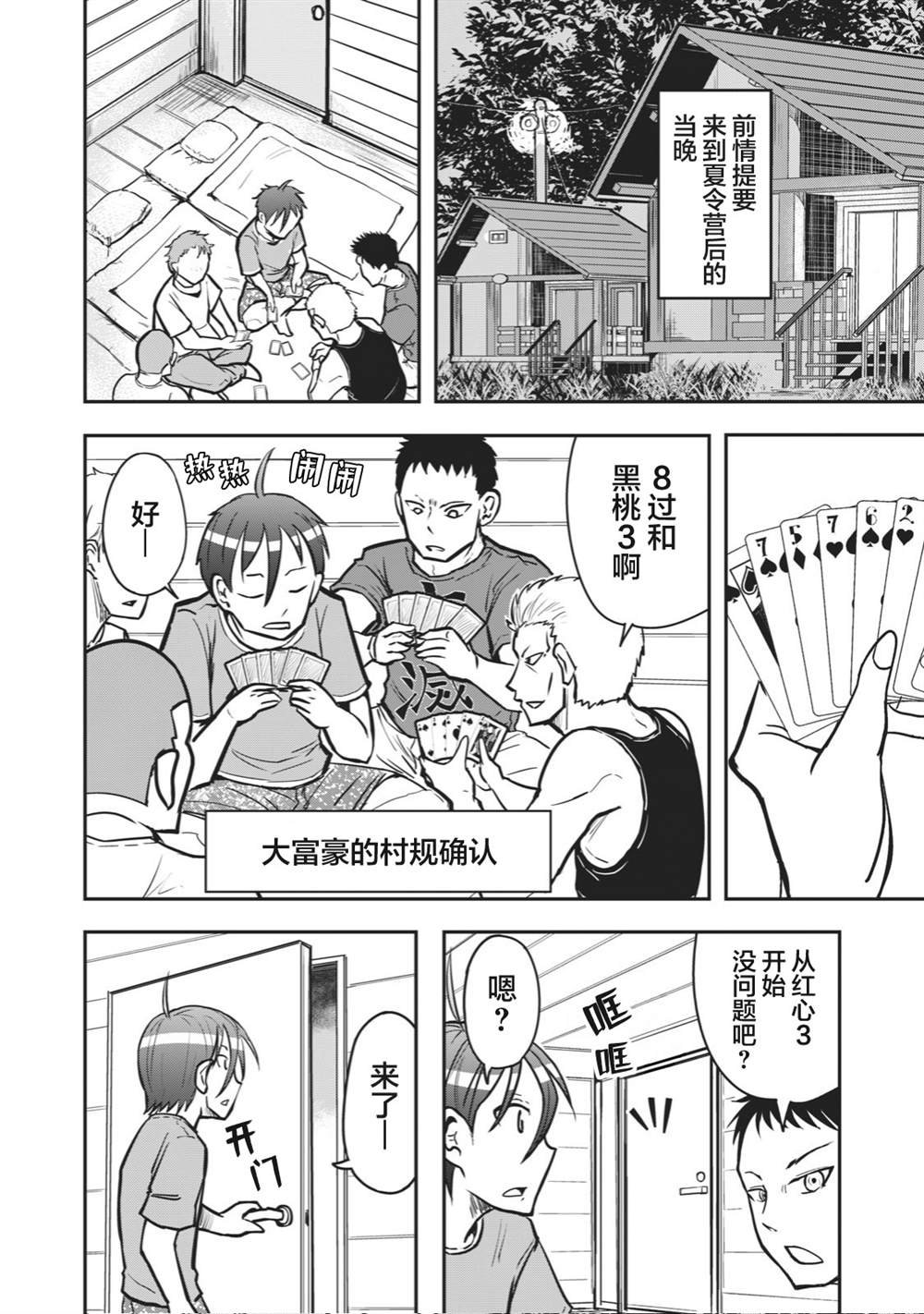 连载26