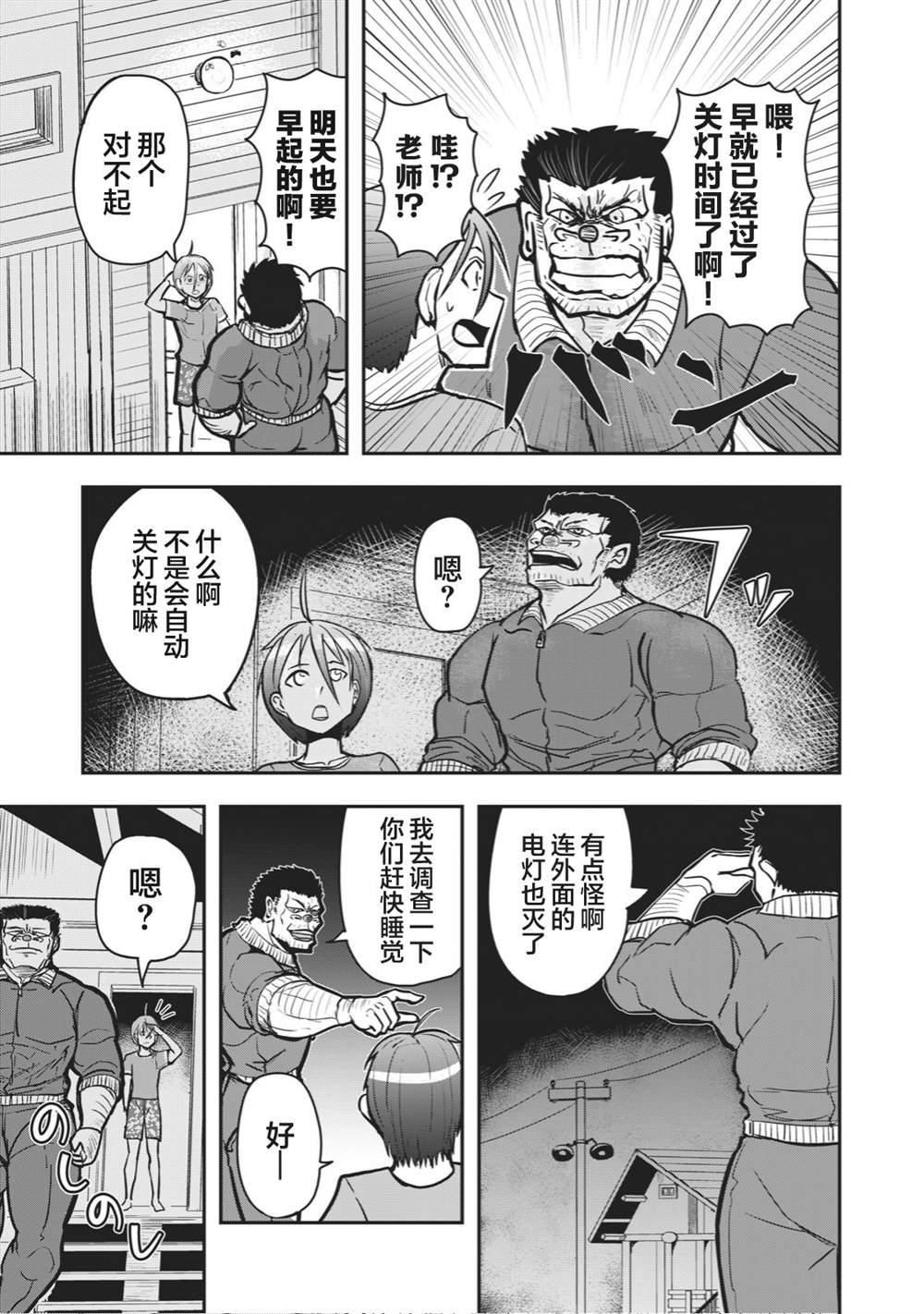 连载26