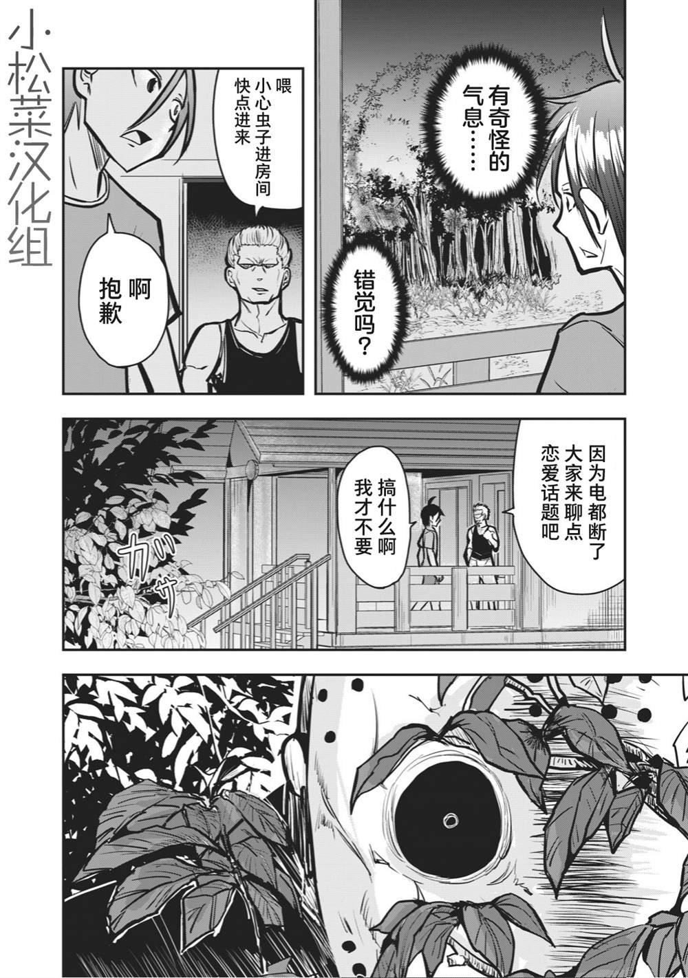 连载26