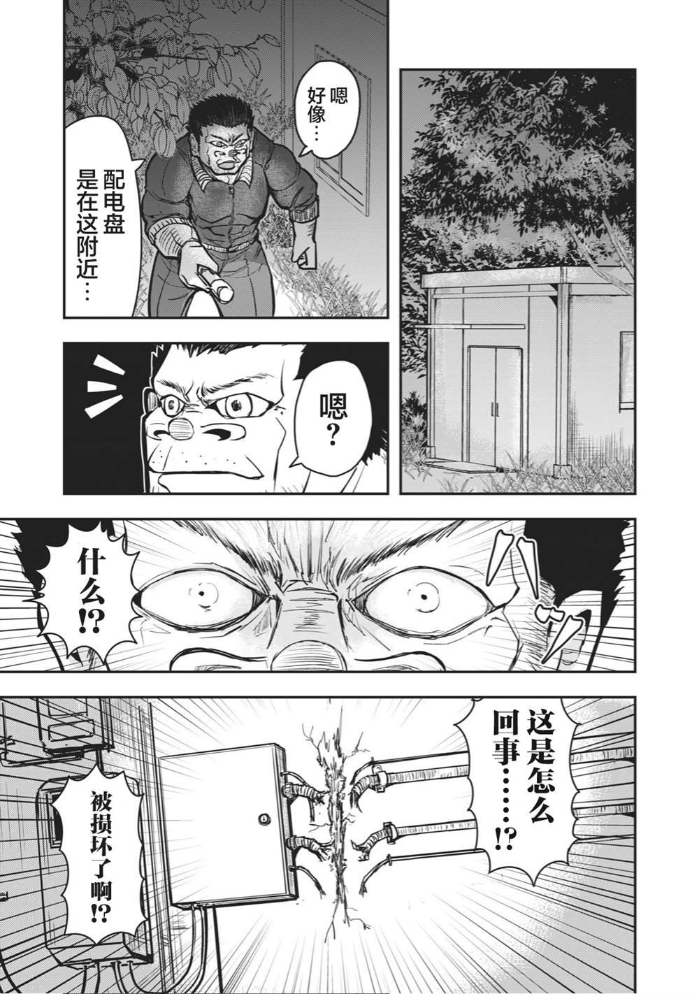 连载26