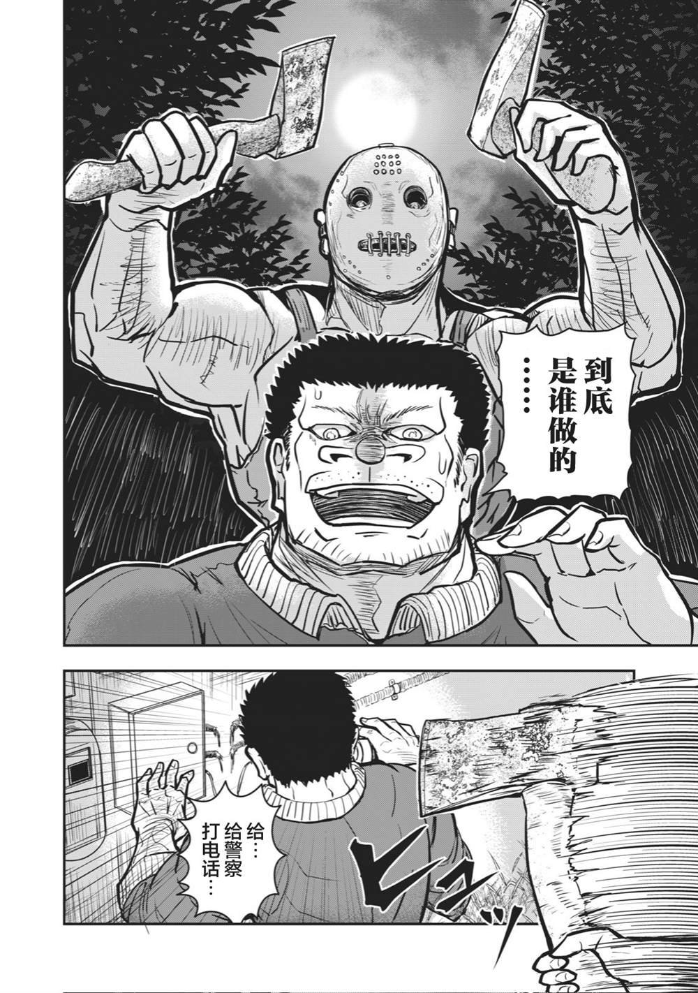 连载26