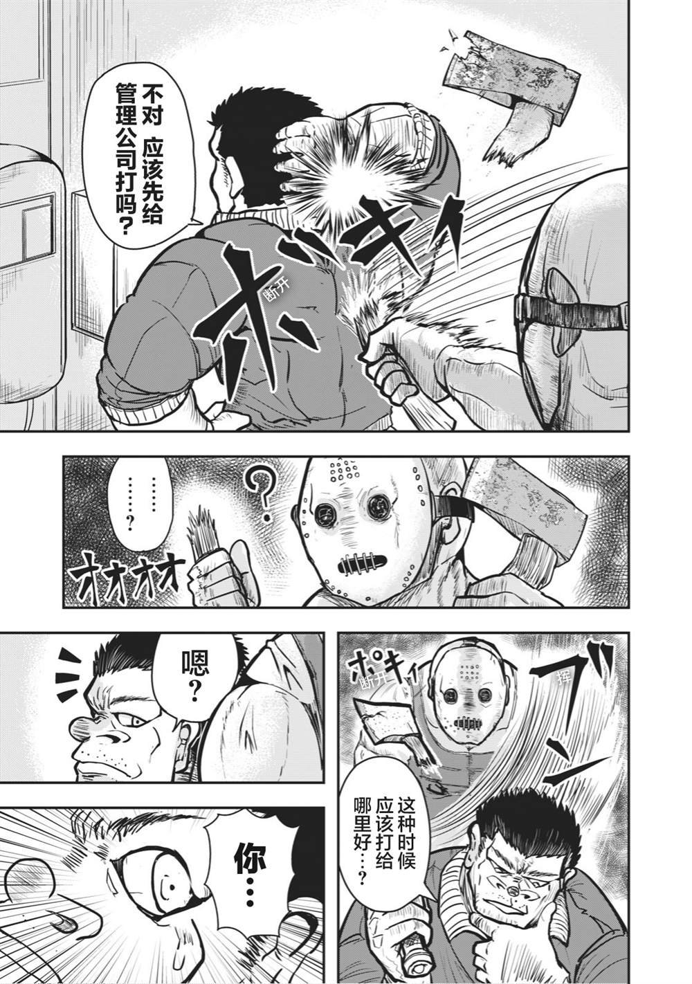 连载26