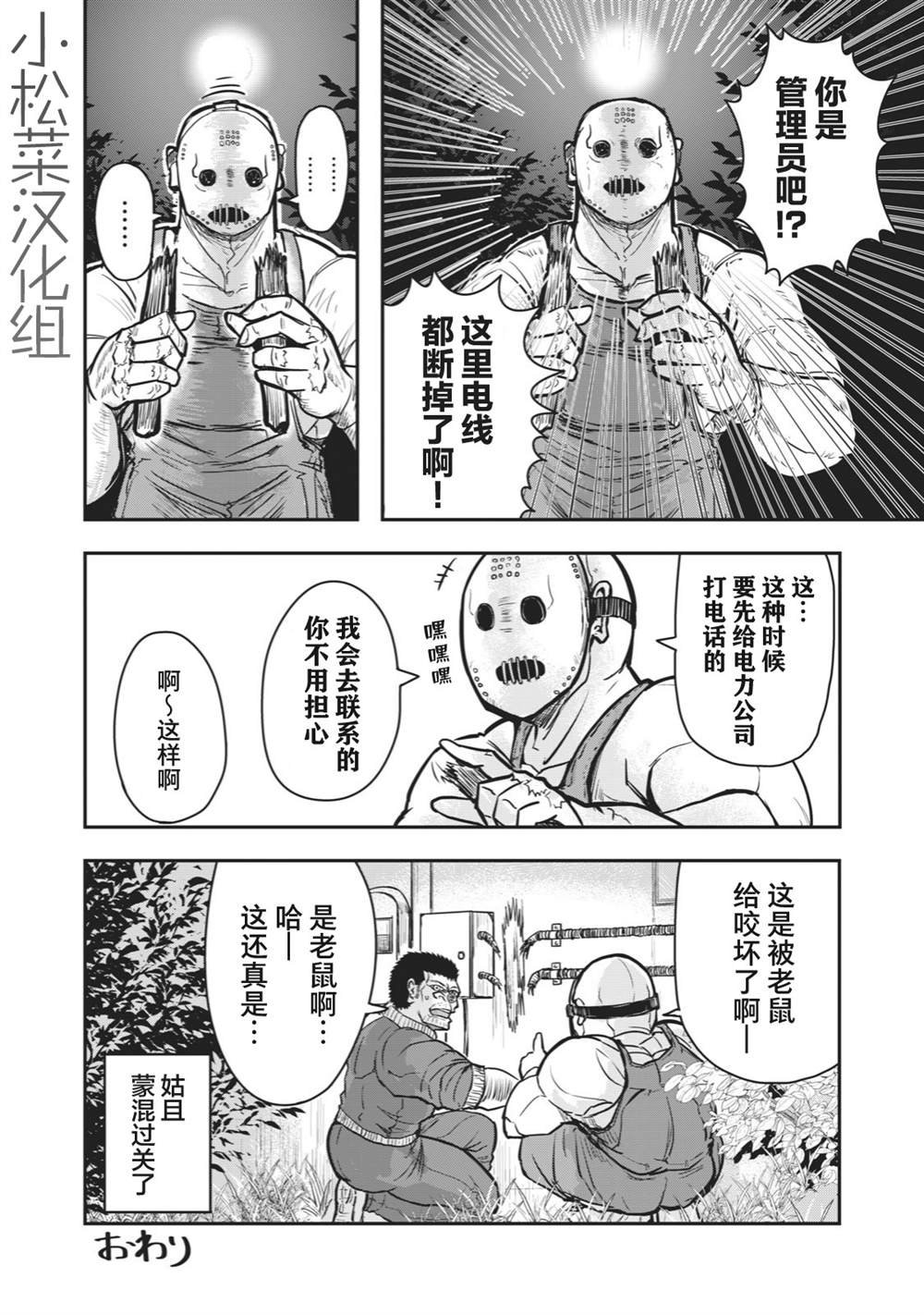 连载26