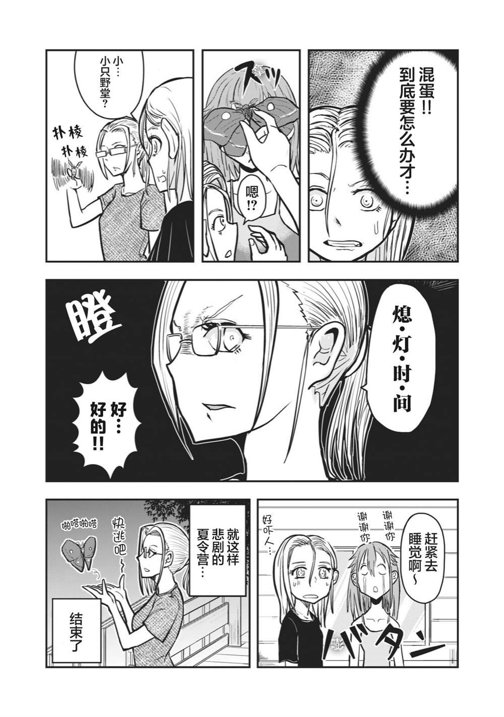 连载26