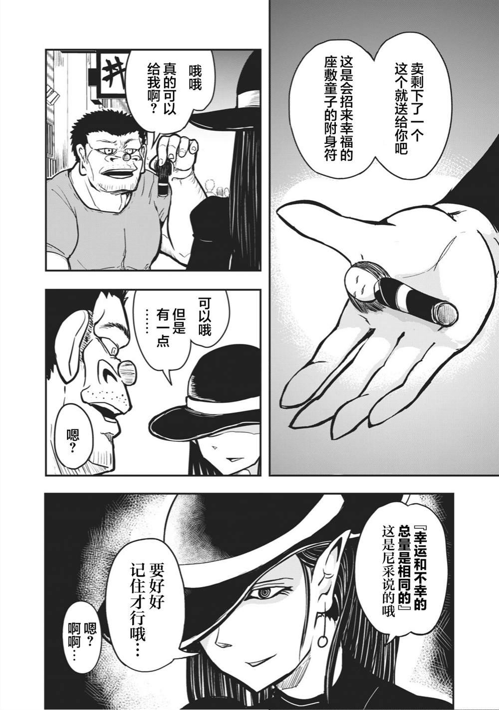 连载27